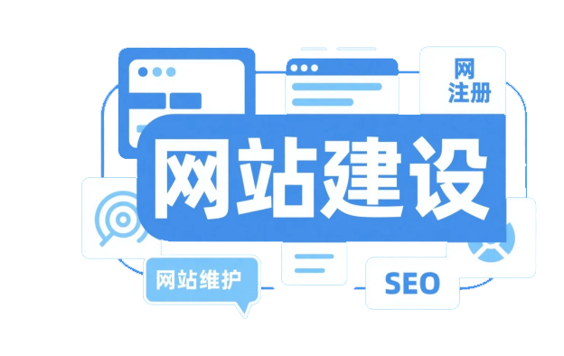 我们的优势